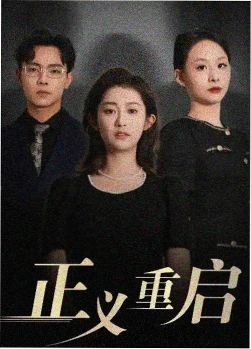 她的私生活 韩剧免费看