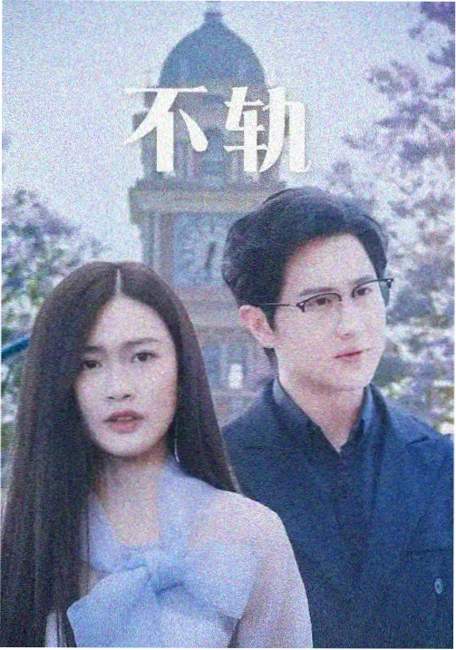信号