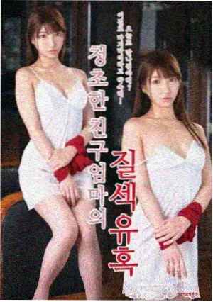 海岸村恰恰恰 高清韩剧