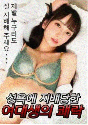 鬼怪 韩剧在线观看免费高清
